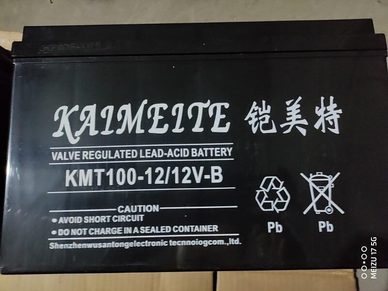 P늳12V100AH늙C(j)늌