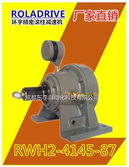 RWH2-4145-87 _(ti)h(hun)LpٙC(j)