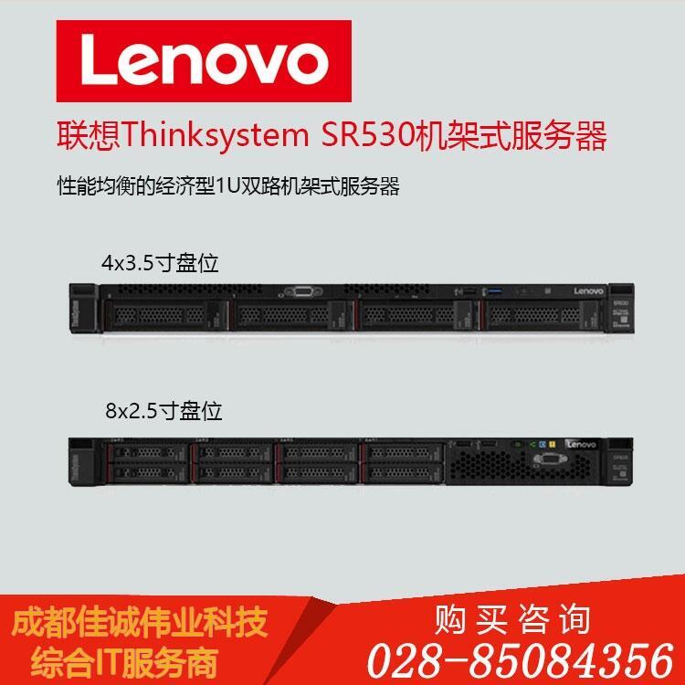 ɶ(lin)(w) SR530 Ĵɶ(lin)(w)