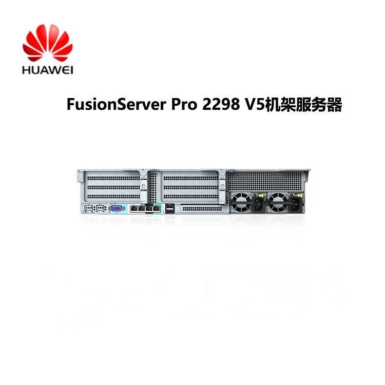 ɶA(w) AFusionServer Pro 2288 V5Cܷ(w)