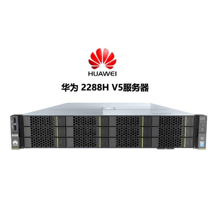 AFusionServer 2288H V5Cܷ(w)4210/32G/2T/п