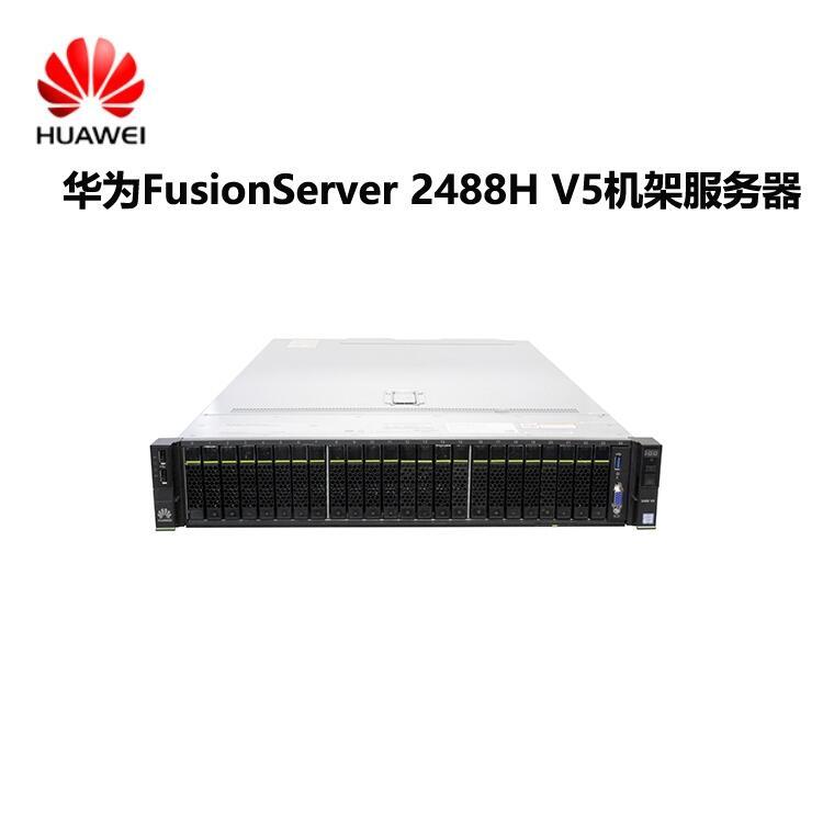 ɶA(w) AFusionServer 2488H V5Cܷ(w)