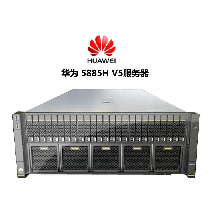 A FusionServer Pro 5885H V5 4U4·Cܷ(w) ɶ