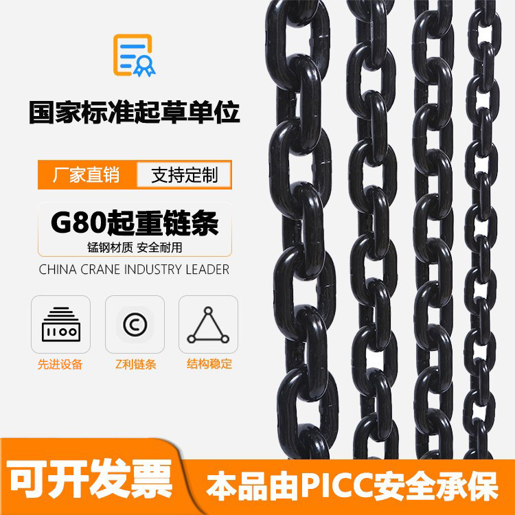 G80朗l I(y)ݔ͵b (jin) 6i䓈Ah(hun) a(chn)S