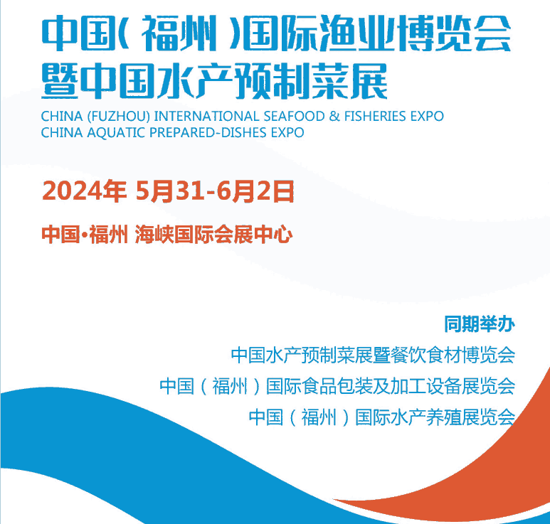 2024ЇݣHOI(y)[Їˮa(chn)A(y)Ʋչ
