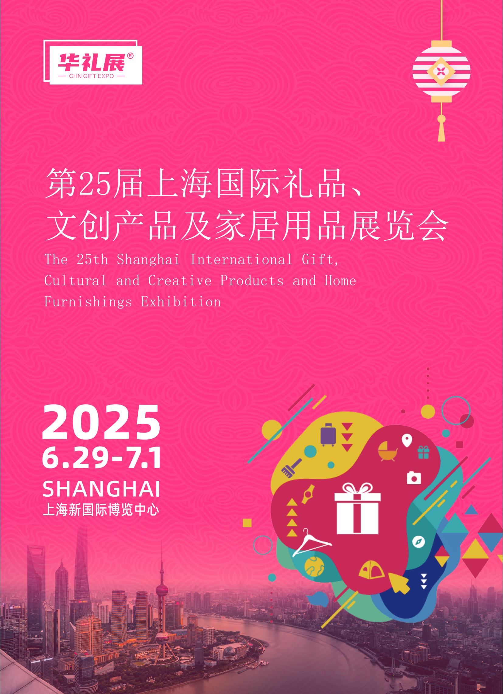 202525ϺYƷҾƷչ