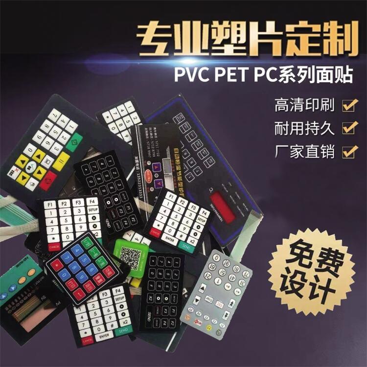 (l)PVCĤNS