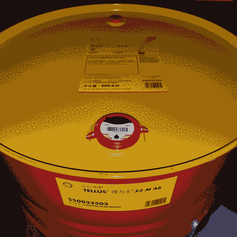 Shell Heat Transfer Oil S2(do)?l)^l