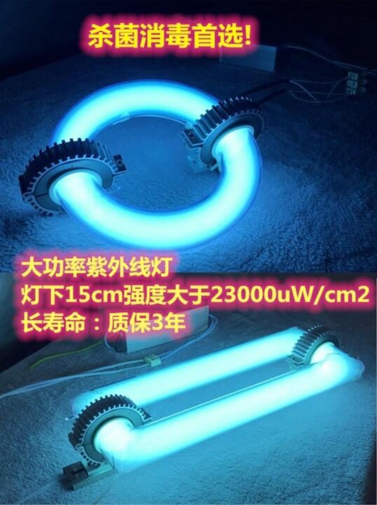늴ŸБ(yng)⾀254L100w300wh(hun)ξUVC