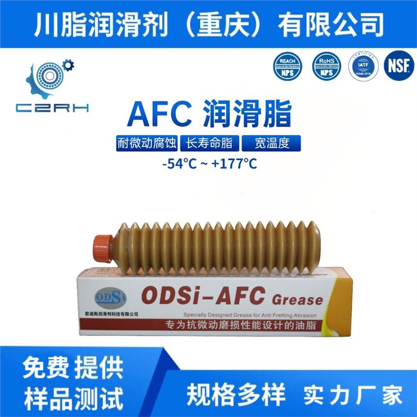 ODSi-AFC CZTHKAFC GREASEֱ(do)܉댧(do)wëëx(chng)(rn)֬