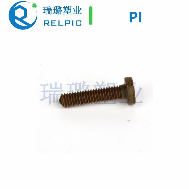 PI
