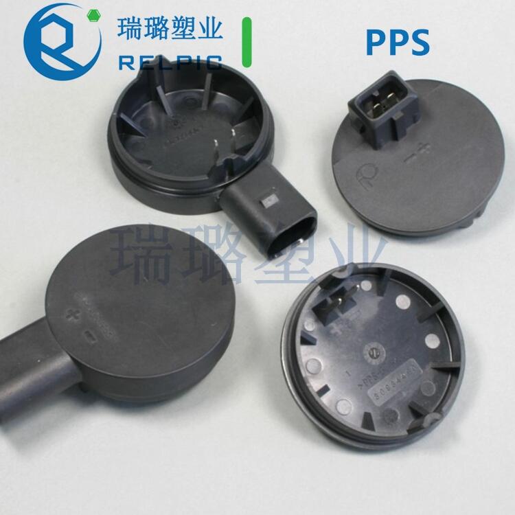 PPS