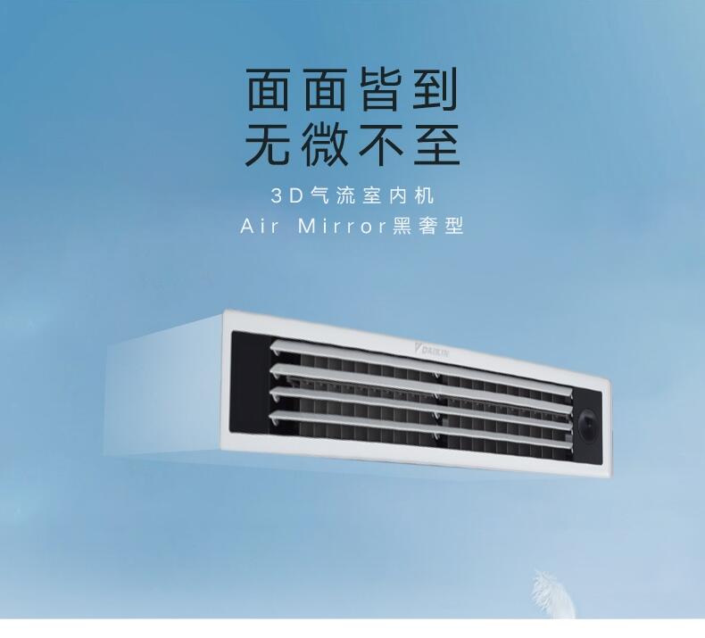 DAIKIN/{(dio)3DL(fng)ܙC(j)͏d{(dio)׃l҃(ni)C(j)