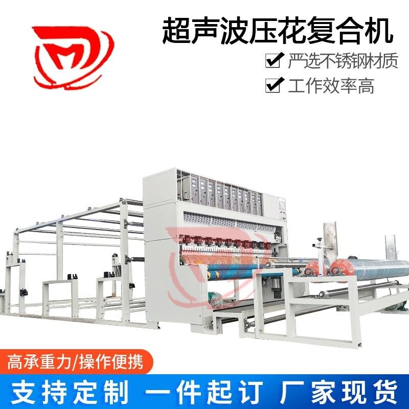(f)ϙC(j)Ultrasonic embossing compound machine