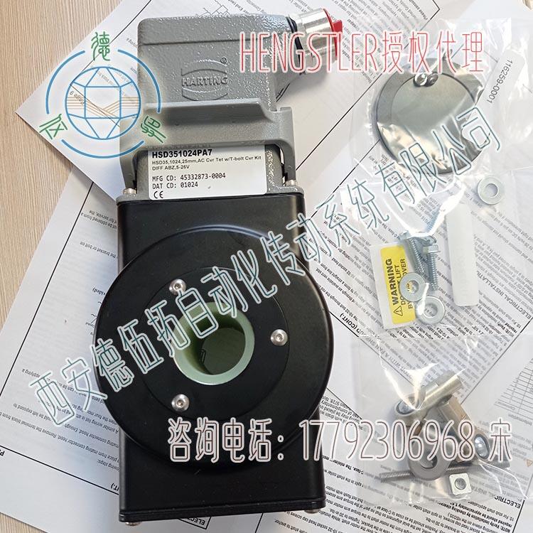 NorthStarOHSD351025PA7܈䓙C(j)a