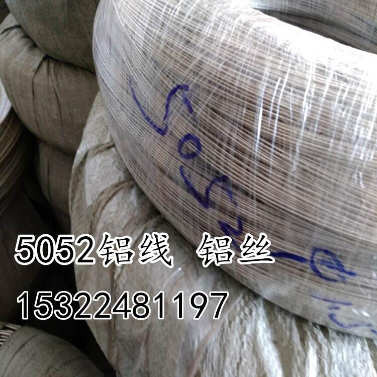 5052X(xin) XVϽ(xin) Ӳ|(zh)X朗l(xin) (gu)(bio)X(xin) F(xin)؛
