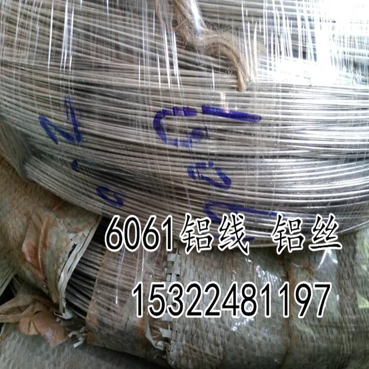 (xin)1.0-6.0mmX(xin) 6061ϽӲX(xin) X(xin) M(fi)