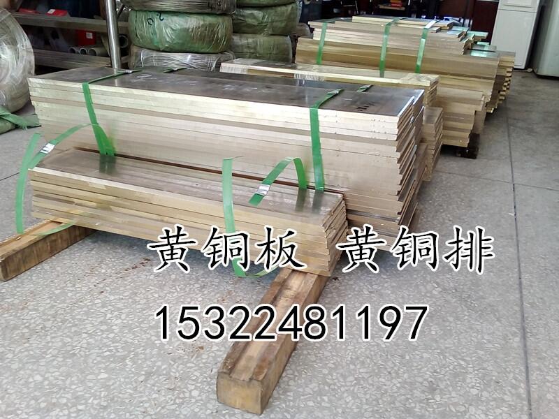 3/3.5/4/5mmS~̰ H59-1S~ W(xu)x(zhun)