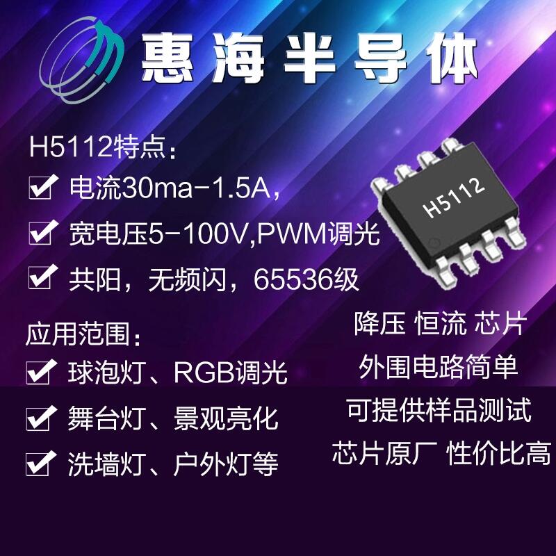 ⾰^ꖸxPWM{(dio)ICH5112