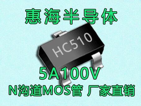 ӝMOSSOT23-3СY(ji)100V5Aԃr(ji)ȸ
