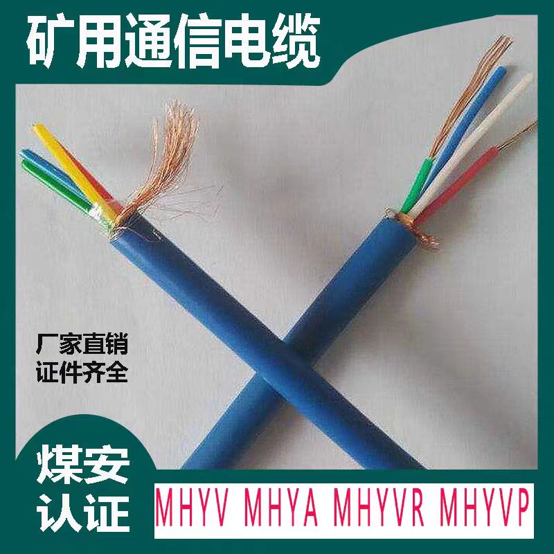 (lin)úVþϩ^ϩo(h)ͨ|MHYV1*9*7/0.43