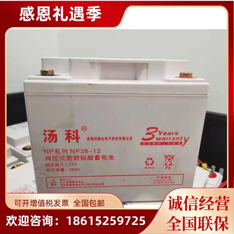 늳12V38AH65AH100AH150AHֱ̫·UPEPSC(j)Դ