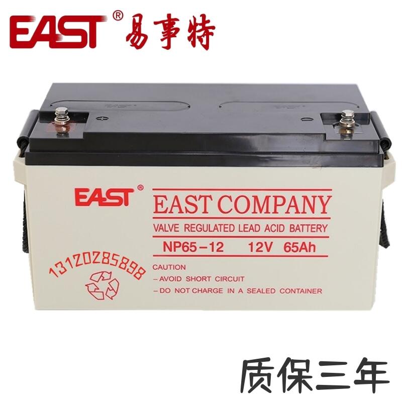 EAST늳NP12V65AHֱUPSEPSC(j)(yng)USo(h)Դ