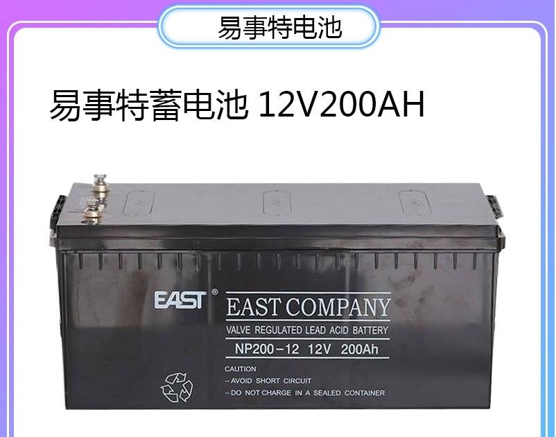 EAST늳NP12V200AHֱUPSEPSC(j)(yng)USo(h)Դ