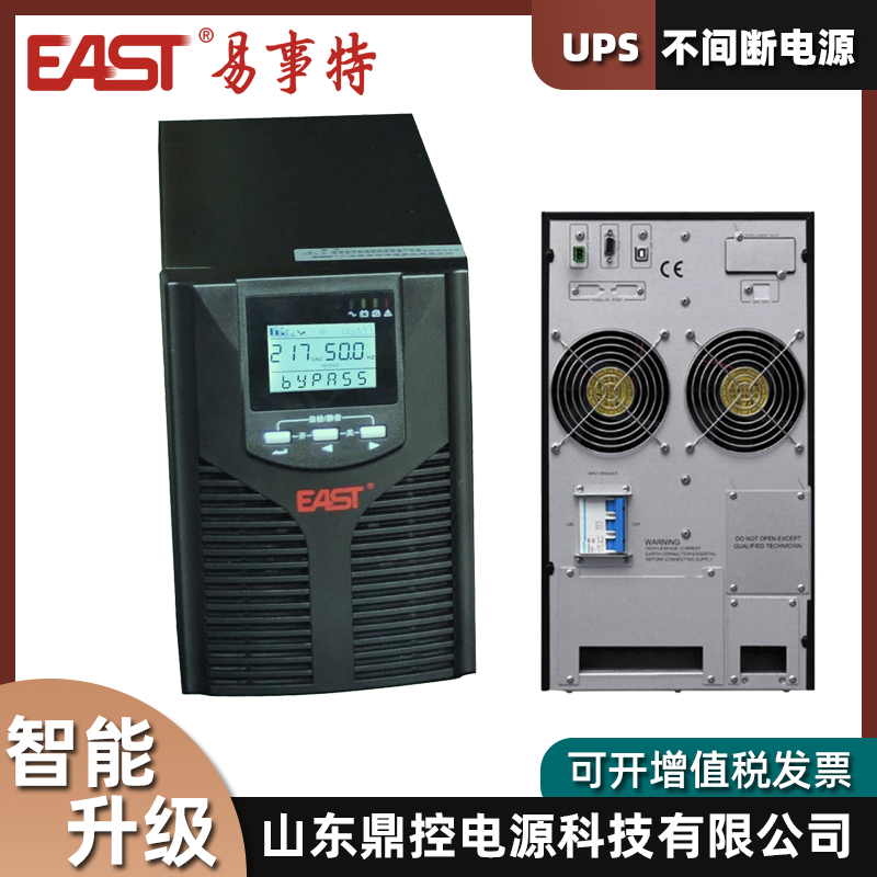 EASTEA802lUPSgԴ2KVA1600WW(wng)jĹS