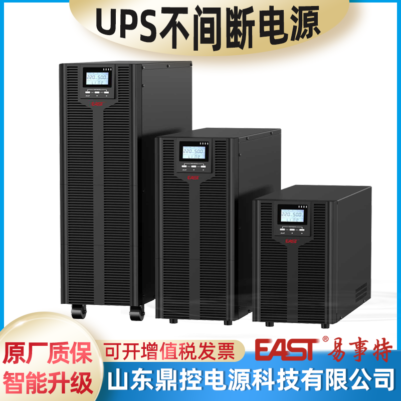 EASTEA820 3/1lUPSgԴ20KVA16KWW(wng)j