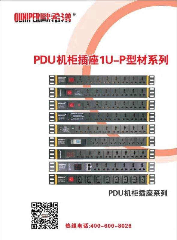 PDUC(j)1U-PͲϵ