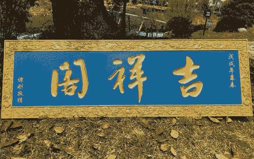 h(hun)鹤ˇ ľҶ ľ|(zh)Ҷ