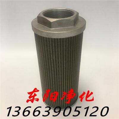 l(f)VоW(wng)U-25x80Vоa(chn)S