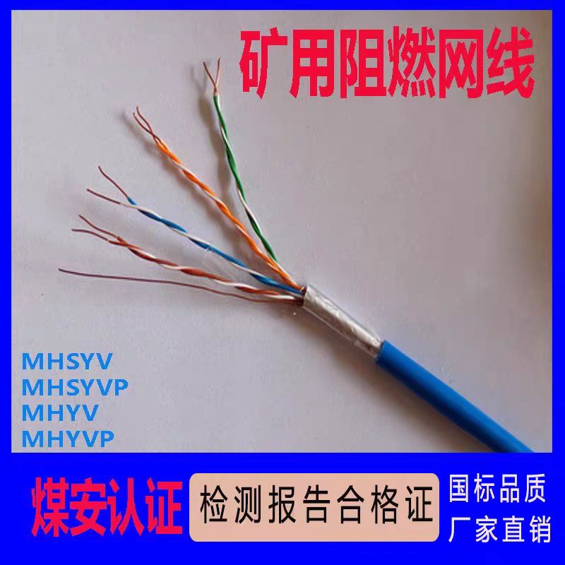 (lin)͟ouȼ|WD-MKYJYP2-23-450/750-7*1.5