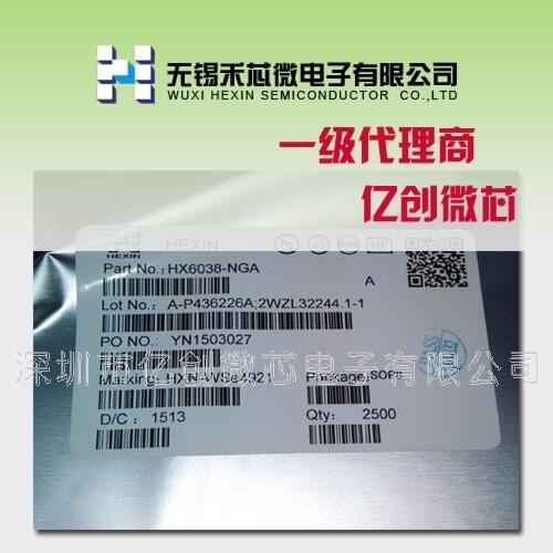 HX/о΢ HX6202B SOP8 ݔ늉4.7-6V _(ki)P(gun)ͳIC