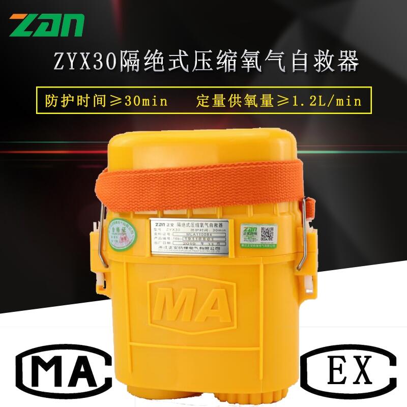VþsԾ ZYX120^ʽ ЧʹÕr(sh)L(zhng) 