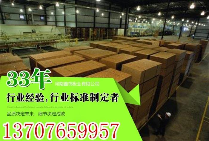 wS1220mm*2440mm*2.0mmS