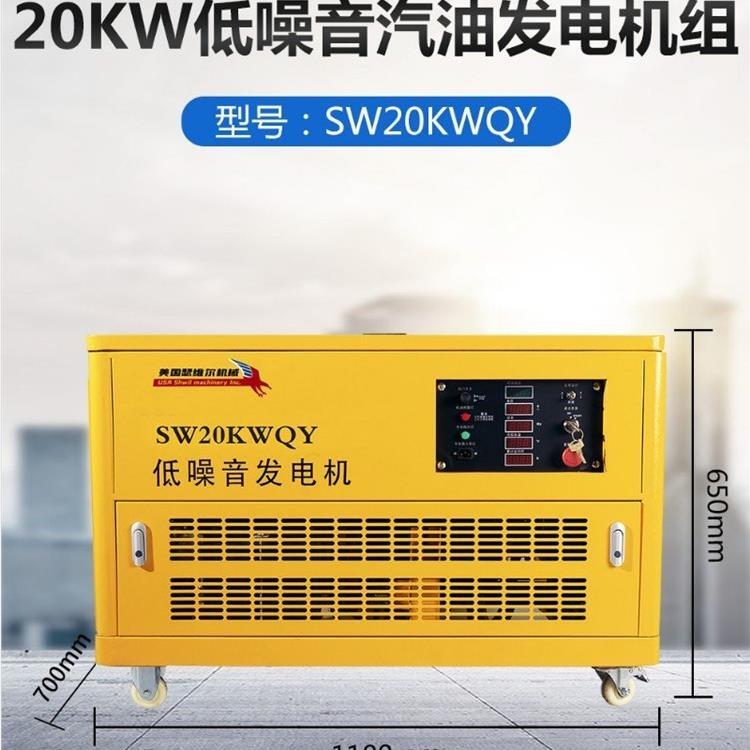 20KWͰl(f)늙C ؛T ɪSCе 