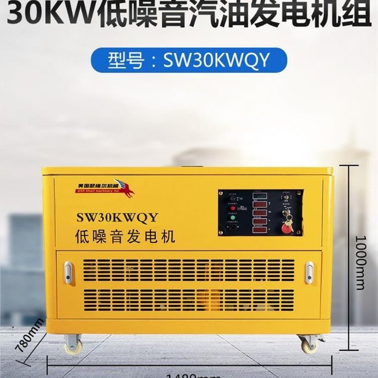 30KWͰl(f)늙C һI ɪSCе ؛T