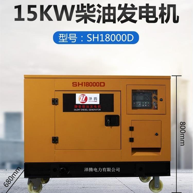 15KWͰl(f)늙C  v ɼbԄӆͣb