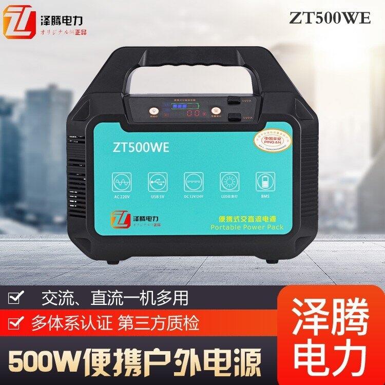 500W⑪Դ Сͱyʽ ҰIЂ
