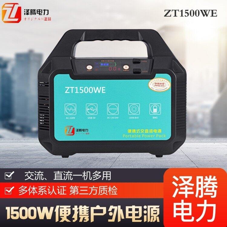 1500W⑪Դ weС Ƅӱyʽ U