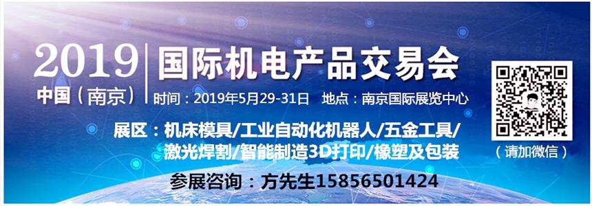 2019ЇϾHC(j)늮a(chn)Ʒו