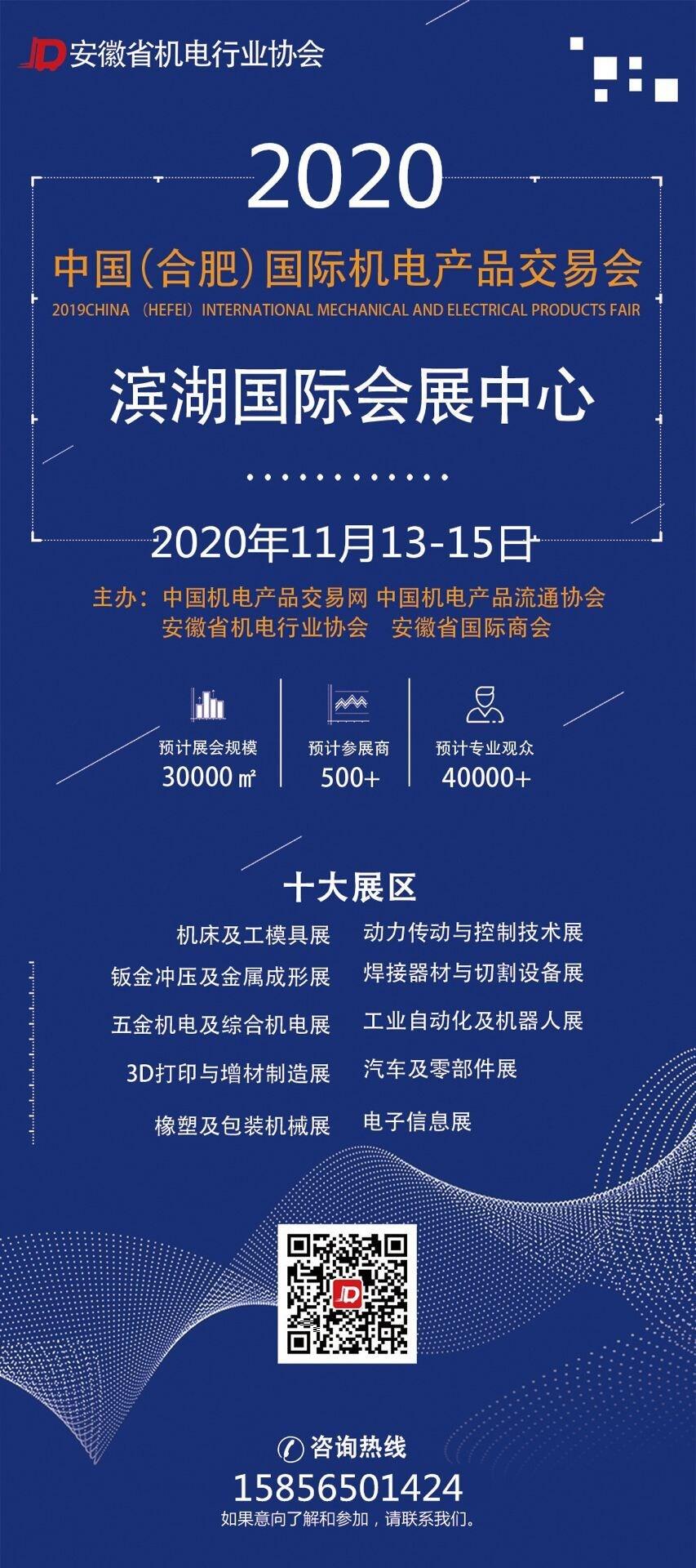 2020ЇϷʣcиO(sh)չ[