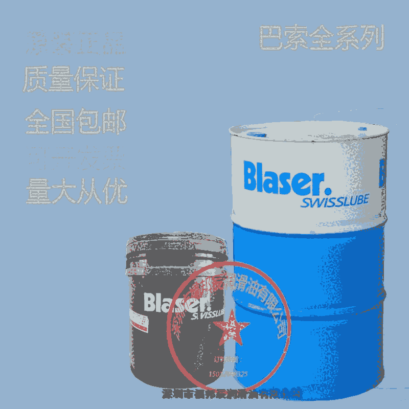 Blasocut Blasomill HD CF Vͻo(w)