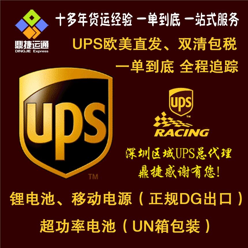 UPSfB  N95Ӣ(gu) ôM(fi)