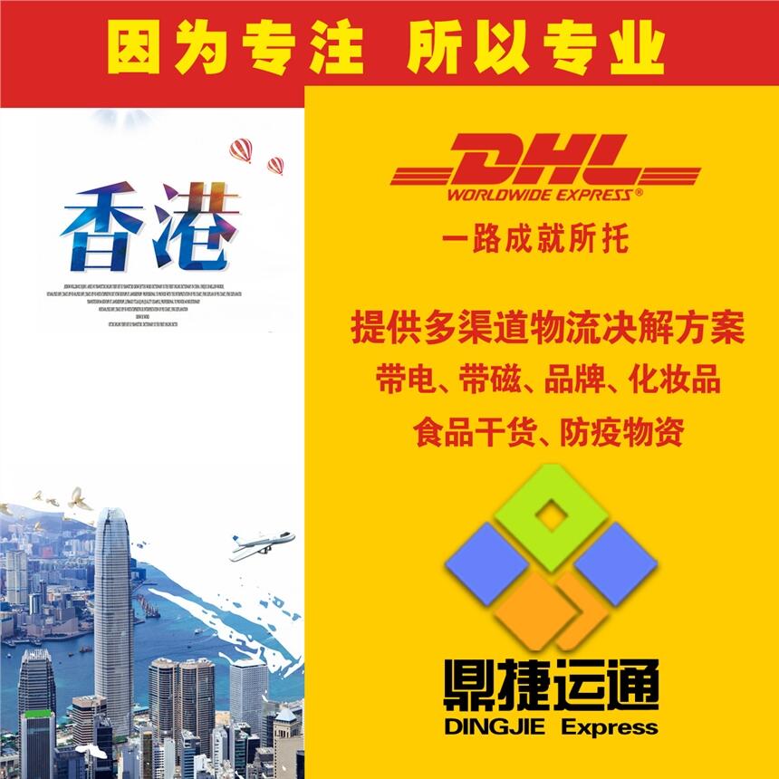 DHLfB  N95_R၆  ôM(fi)