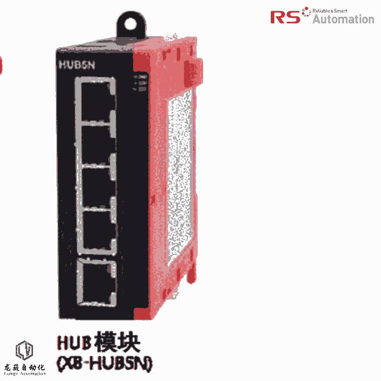 X8HUB5N  X8-HUB5NnRS PLC ԭbƷ