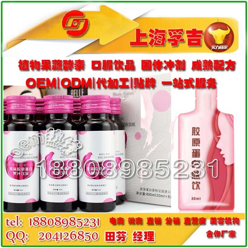 ƷBiCĿOEM/a(chn)