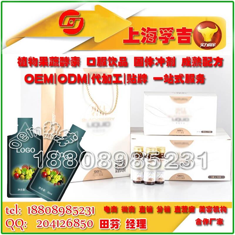 ݲݱֲЙC(j)Ʒ΢OEM/ODMS